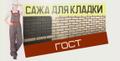 Стань представителем по продаже техуглерода, сажи