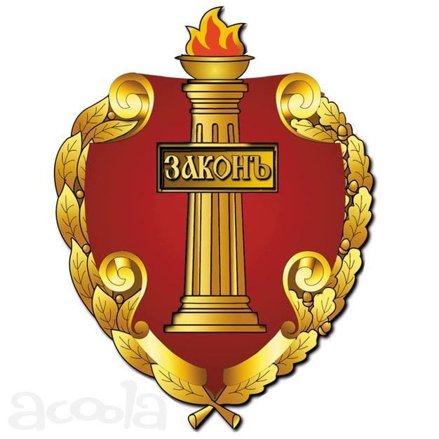 Уголовный адвокат